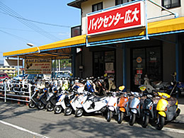 店舗前景